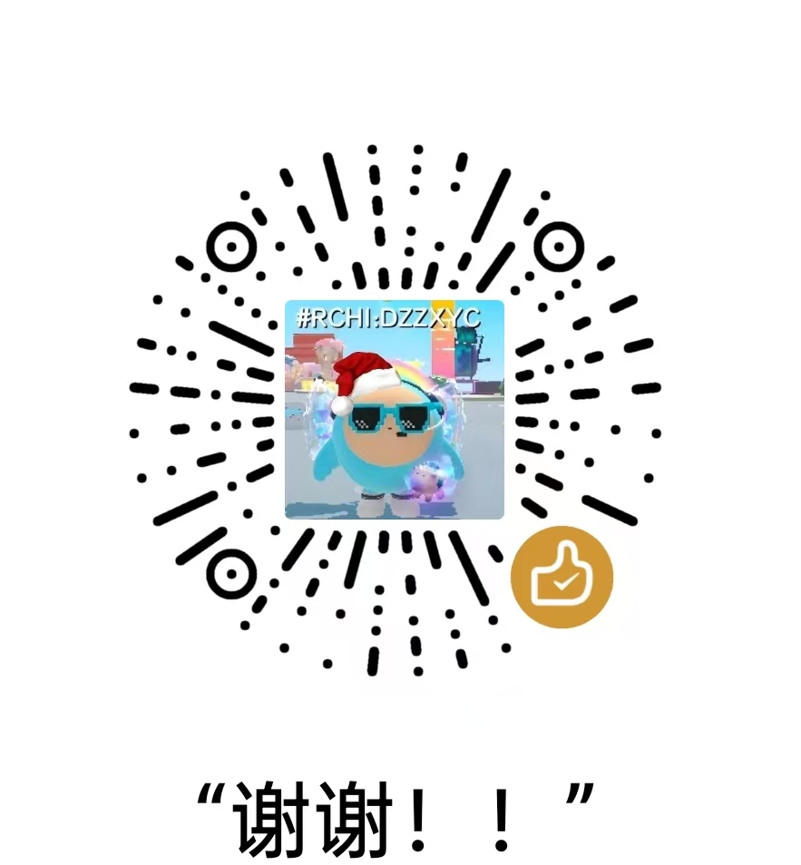 微信收款码 / WeChat QR